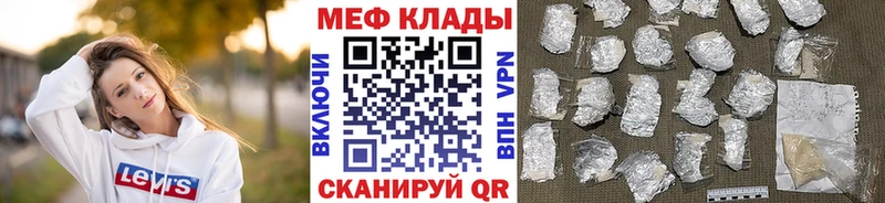 Как найти закладки Кологрив Бошки Шишки  Codein  СК  ссылка на мегу зеркало  БУТИРАТ  МЕФ  АМФЕТАМИН  ГАШ 