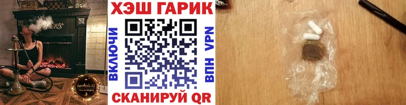 продажа наркотиков  Кологрив  ГАШИШ VHQ 