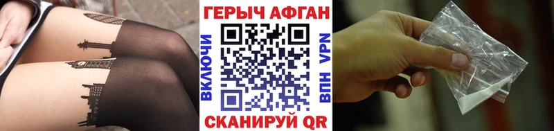 Героин герыч  Кологрив 