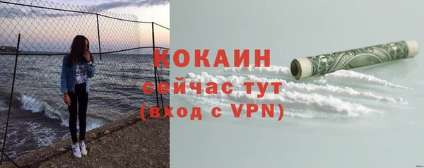 соль курить ск Кодинск