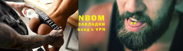 гашиш Навашино