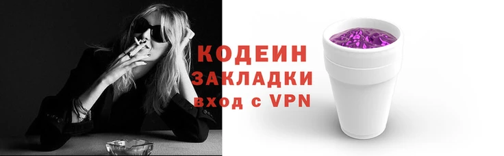 ALPHA-PVP Покров