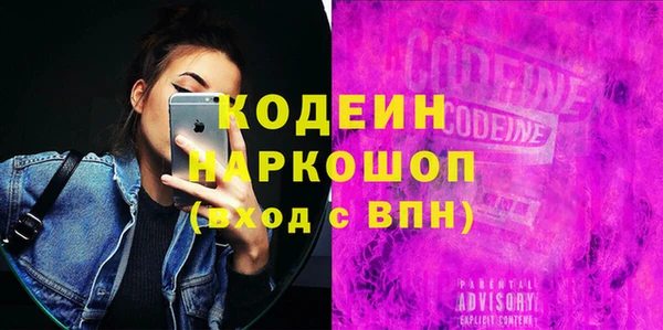 скорость Наволоки