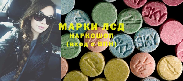 МДМА Покровск