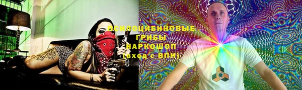 альфа пвп VHQ Михайлов
