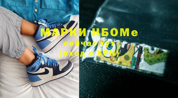 круглые Кинешма