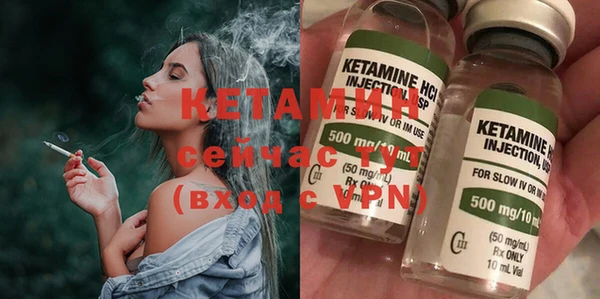 спайс Михайловск