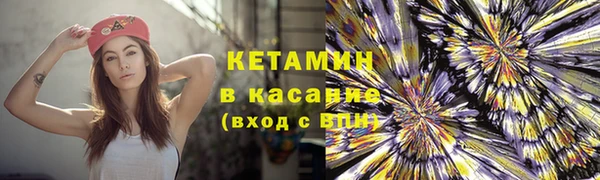 гидра Киренск