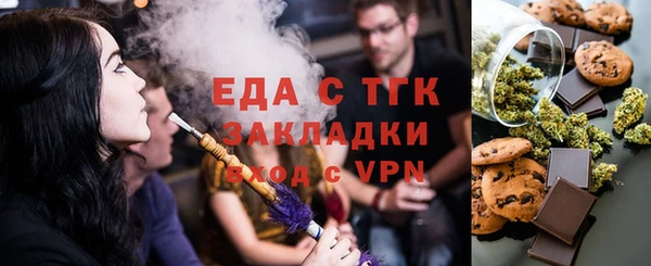 COCAINE Костерёво