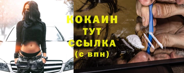 соль курить ск Кодинск