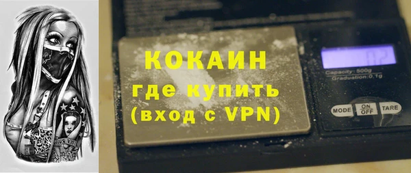 соль курить ск Кодинск