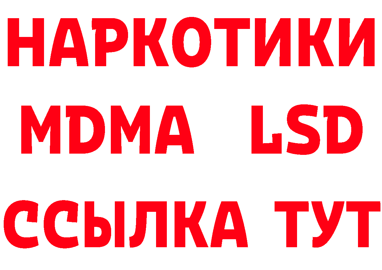 Купить закладку это состав Кологрив