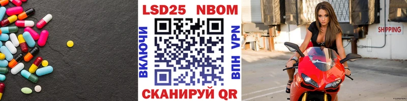 shop Telegram  Кологрив  Лсд 25 экстази кислота 