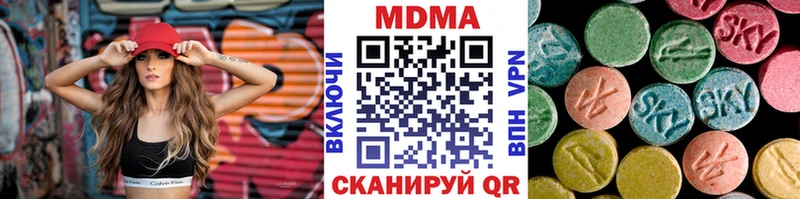MDMA crystal  где найти наркотики  Кологрив 
