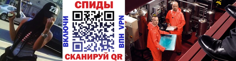Первитин Methamphetamine Кологрив