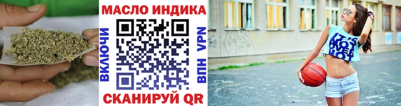 Дистиллят ТГК вейп  где купить наркоту  Кологрив 